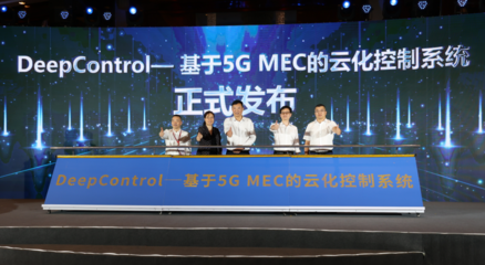 工業(yè)元宇宙驅(qū)動(dòng)未來工廠3.0版 5G智能眼鏡銷售成為新焦點(diǎn)