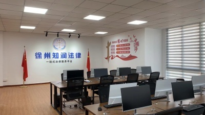 邦華法律咨詢 專業(yè)法律服務，守護您的合法權益