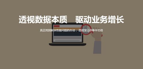 云智慧透視寶 引領(lǐng)全棧拓?fù)浼軜?gòu)自動(dòng)監(jiān)測與分析新時(shí)代