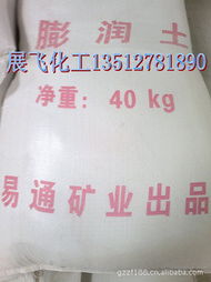 無機(jī)膨潤土廠家直供與貿(mào)易代理合作模式解析