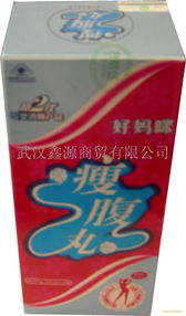 保健食品瘦身咖啡招商代理 武漢鑫源商貿(mào)引領(lǐng)健康貿(mào)易新機(jī)遇