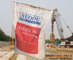 諾歐建材誠招防水材料代理 廠家直銷與貿(mào)易代理雙模式并行，共享百億市場(chǎng)紅利