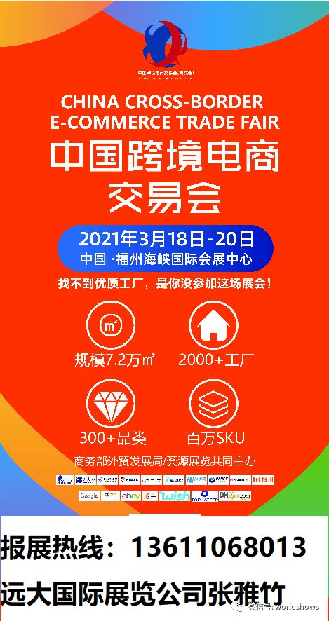 國際貿易結算方式與貿易代理的關鍵作用