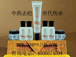 福州美容保健用品轉讓求購指南 打通便民網與貿易代理的雙渠道